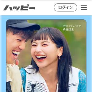 ハッピーメール